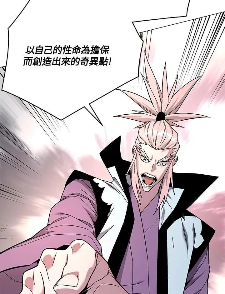 第92话 第99页