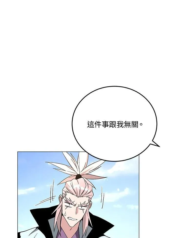 第92话 第102页