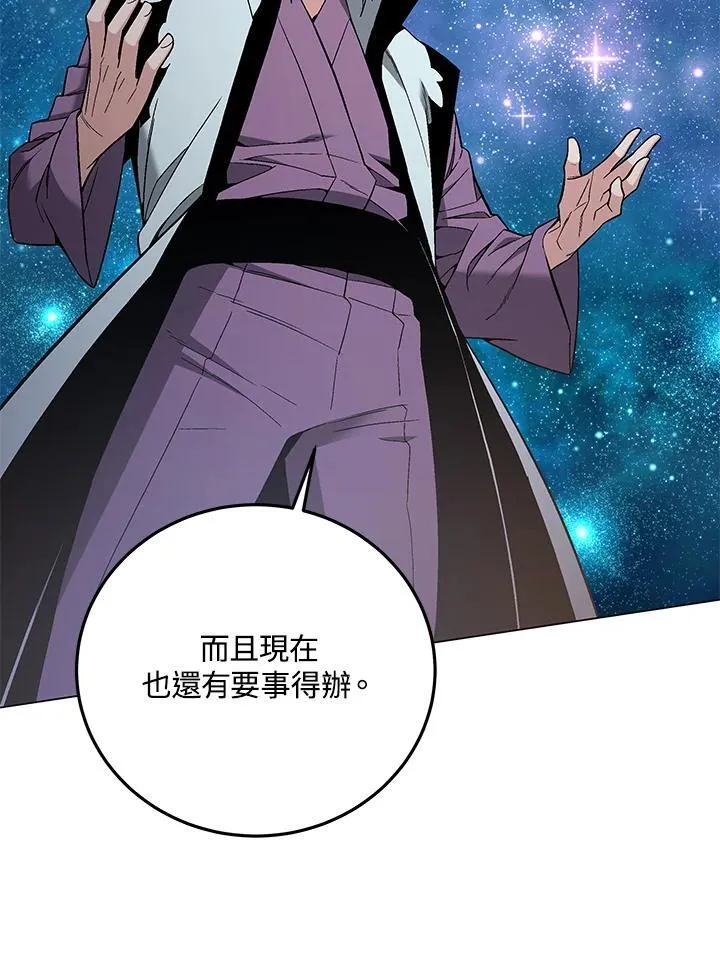 第92话 第106页