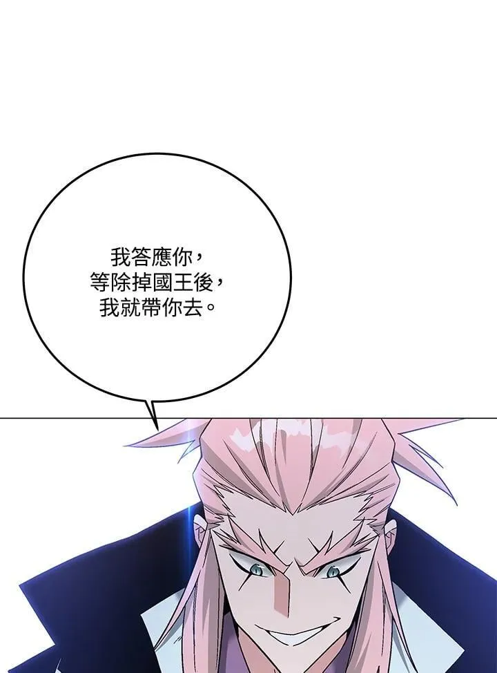 第92话 第107页