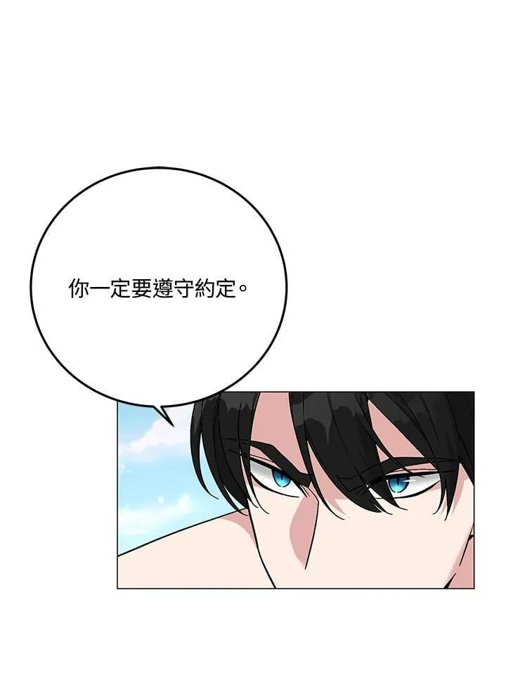 第92话 第109页