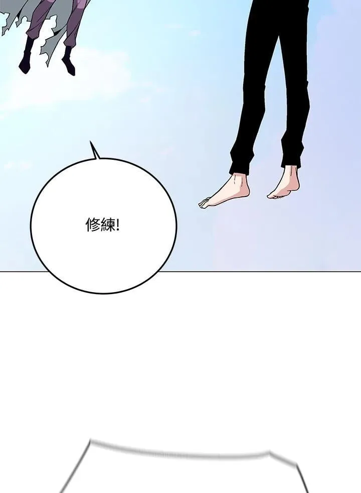 第92话 第111页