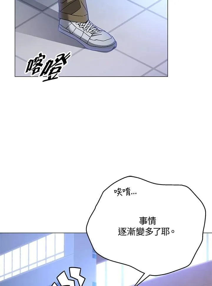 第92话 第120页