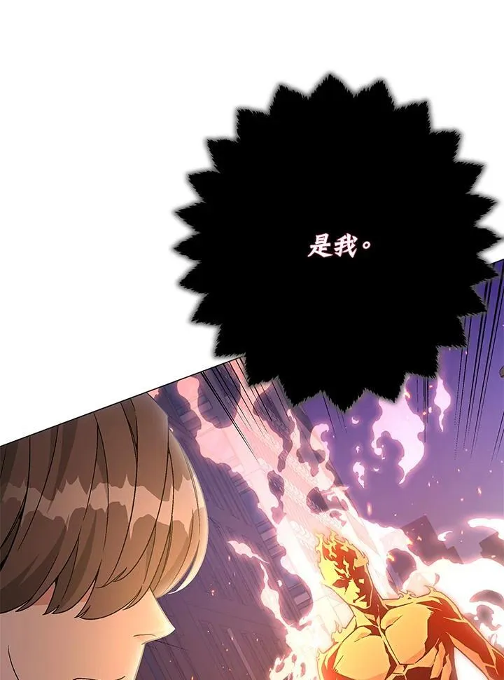 第92话 第125页