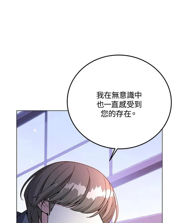 第93话 第5页