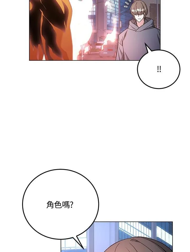 第93话 第9页