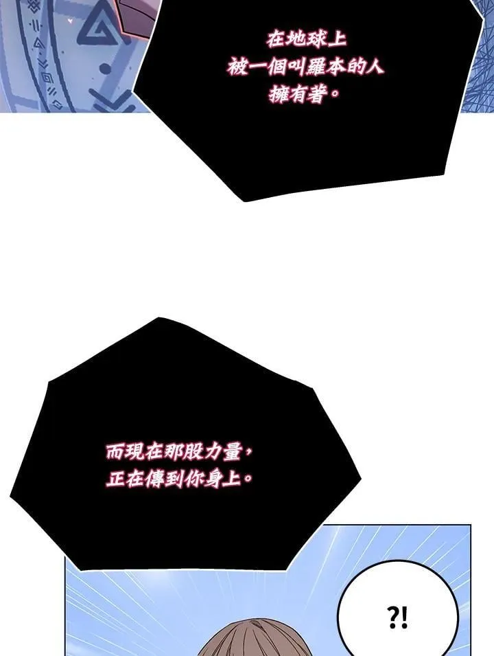 第93话 第13页