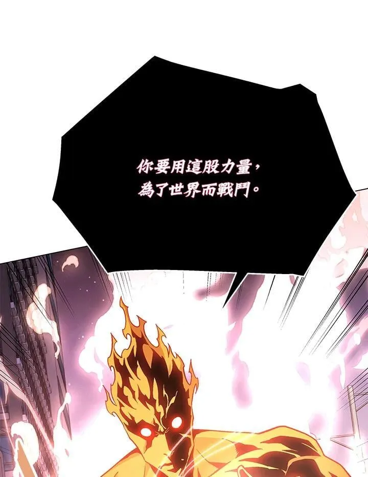 第93话 第15页