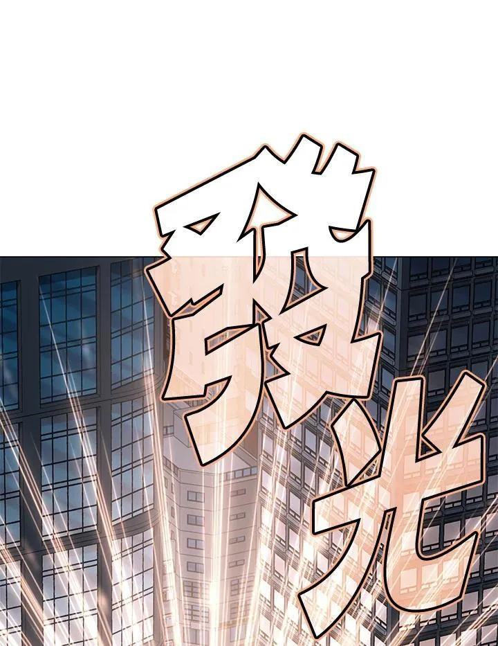 第93话 第17页