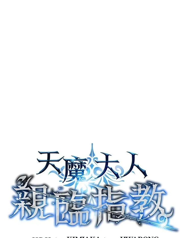 第93话 第19页