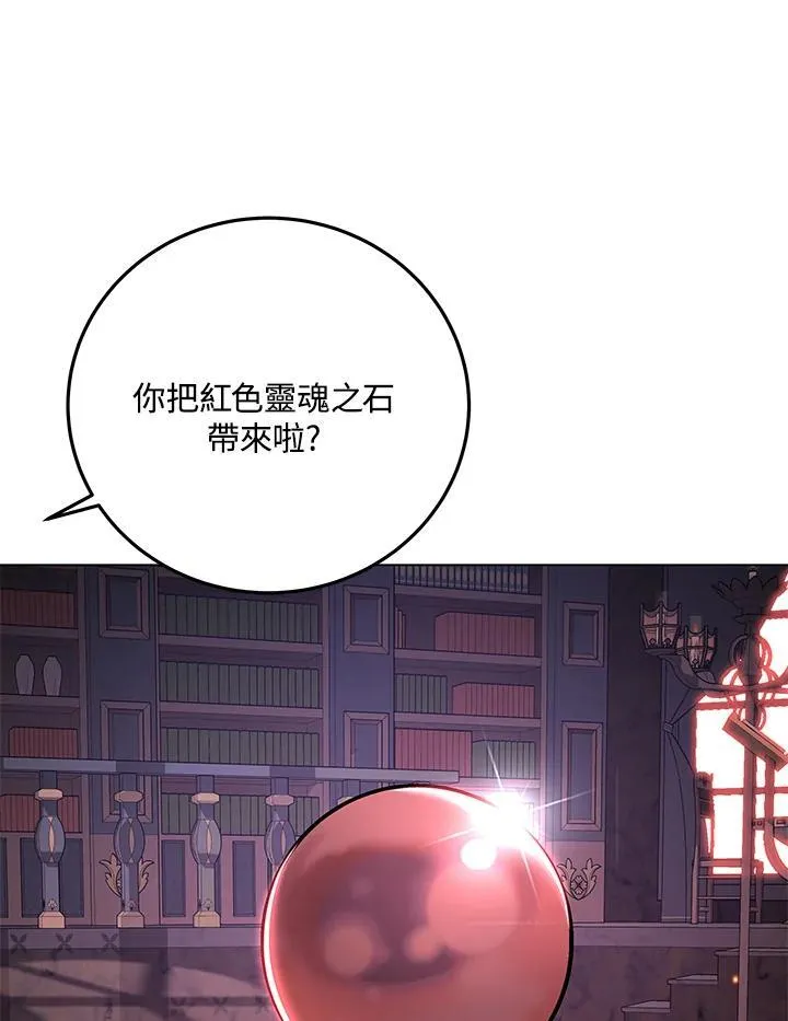 第93话 第23页