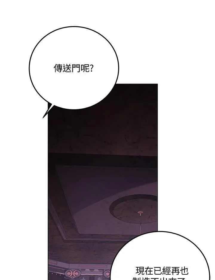 第93话 第29页