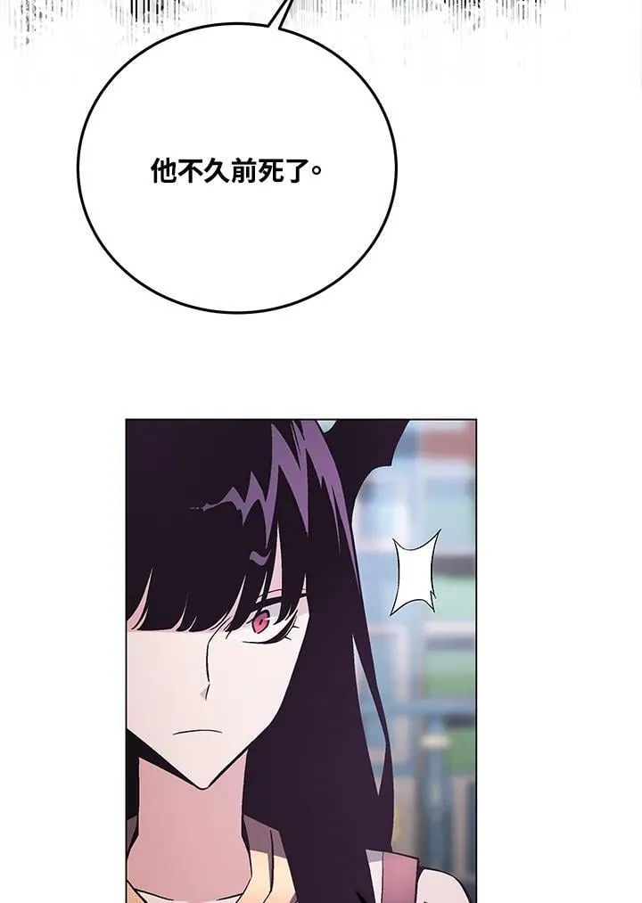 第93话 第34页
