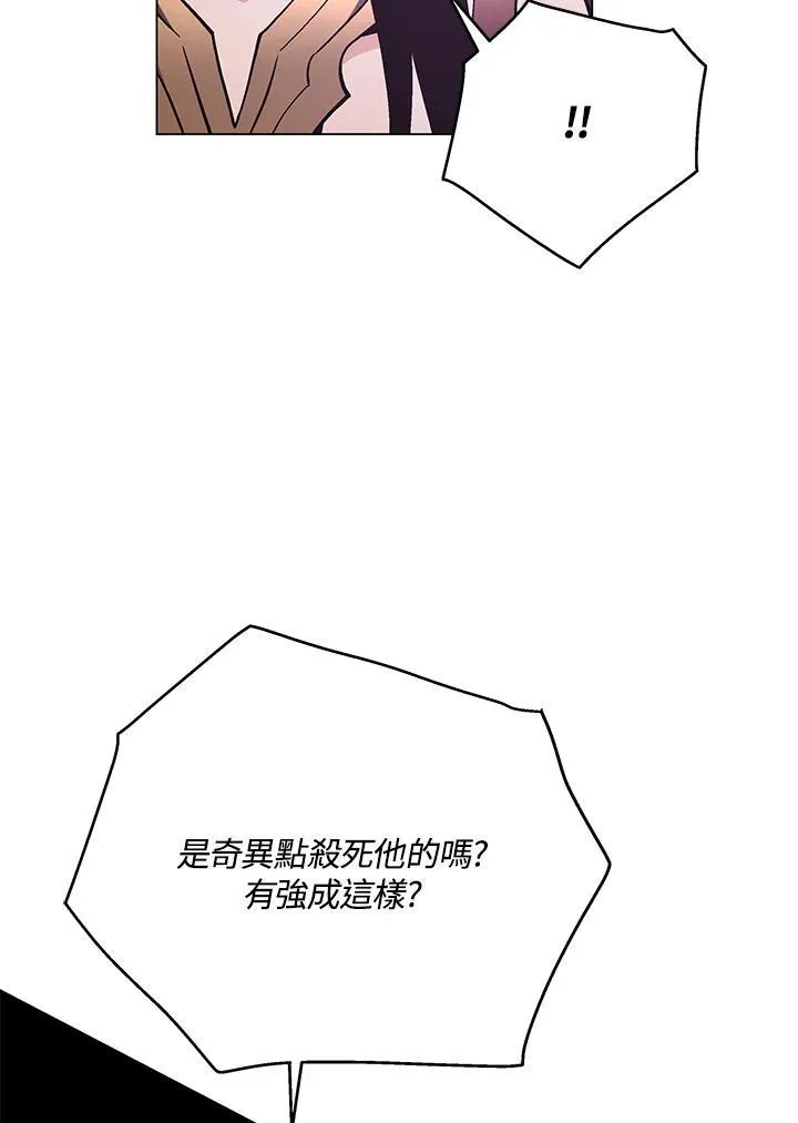 第93话 第35页