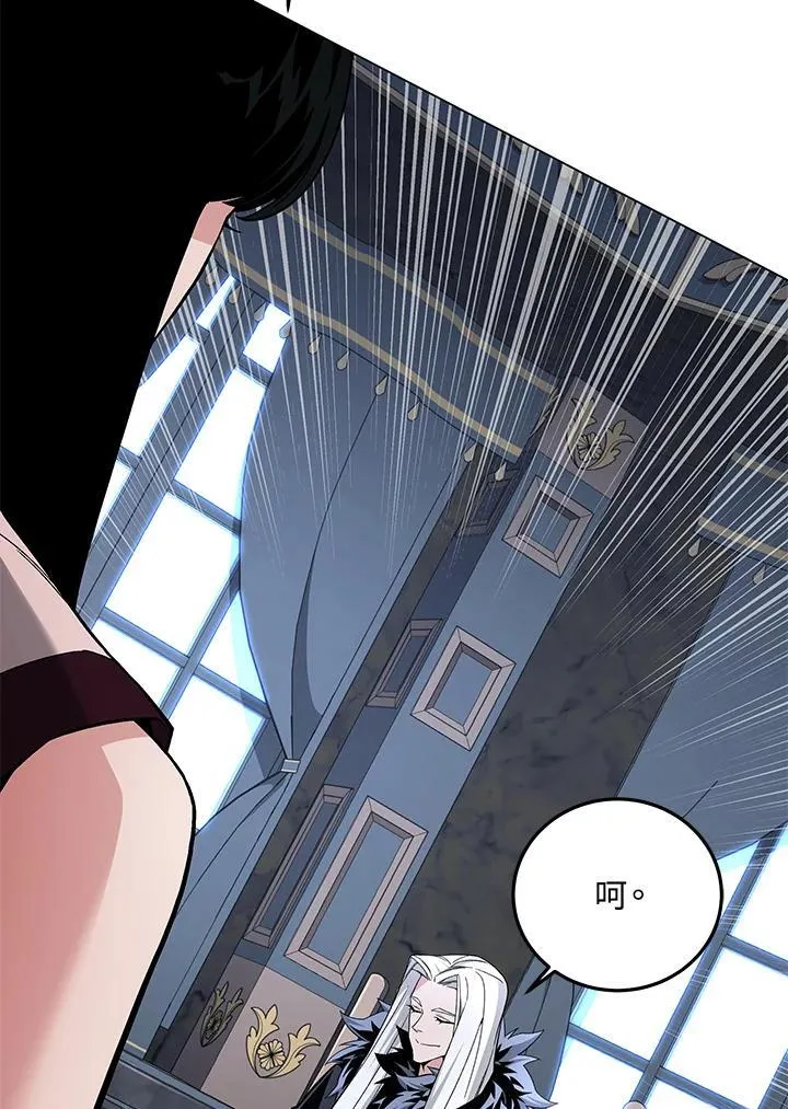 第93话 第36页