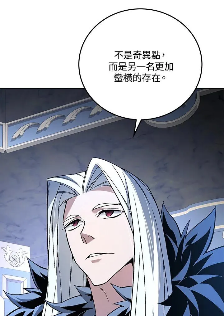 第93话 第38页