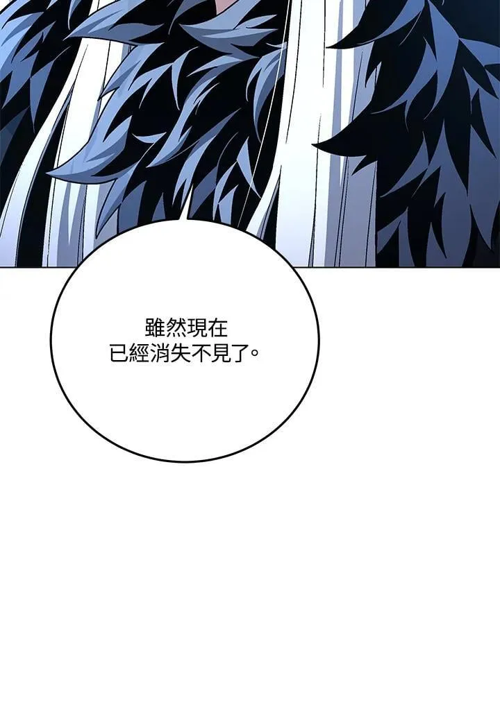 第93话 第39页