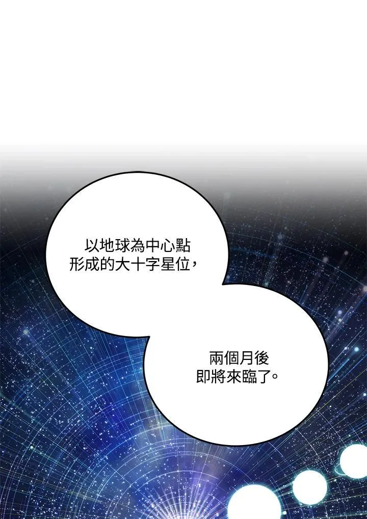 第93话 第40页