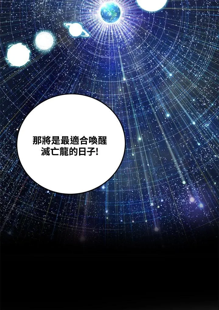第93话 第41页