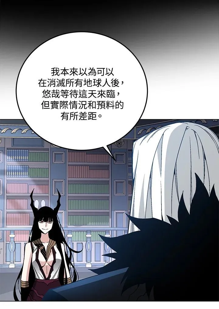 第93话 第42页