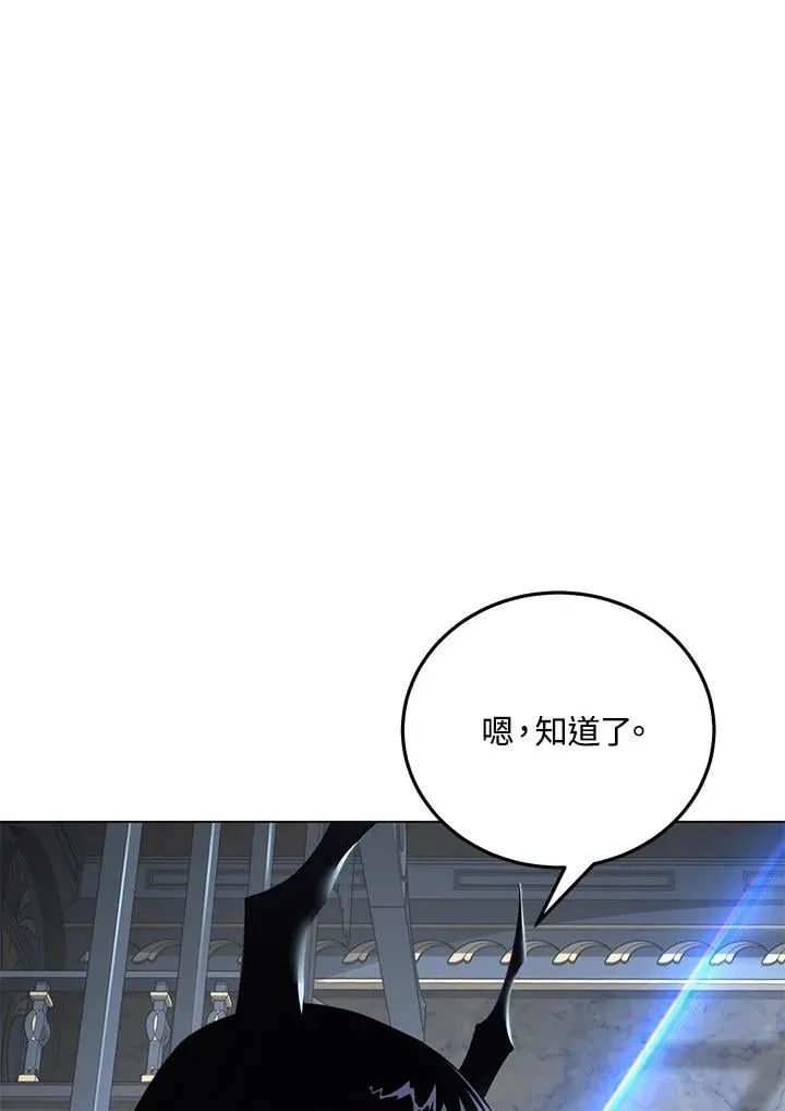 第93话 第43页