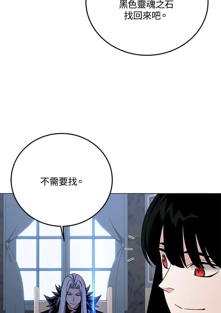 第93话 第45页