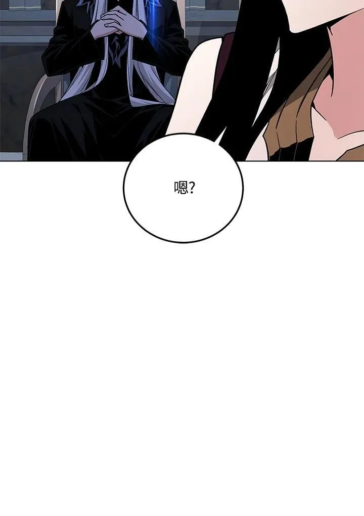 第93话 第46页