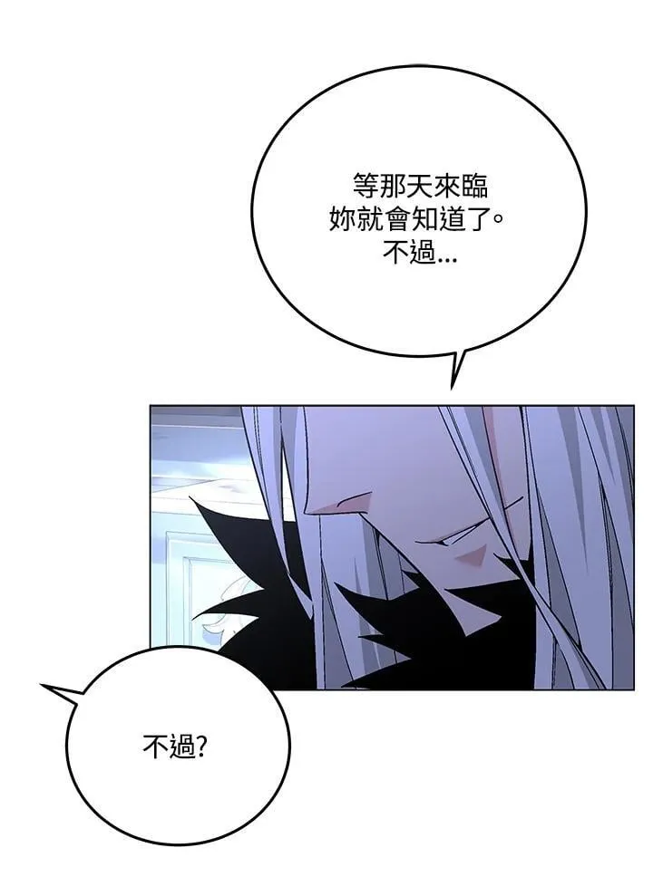 第93话 第47页