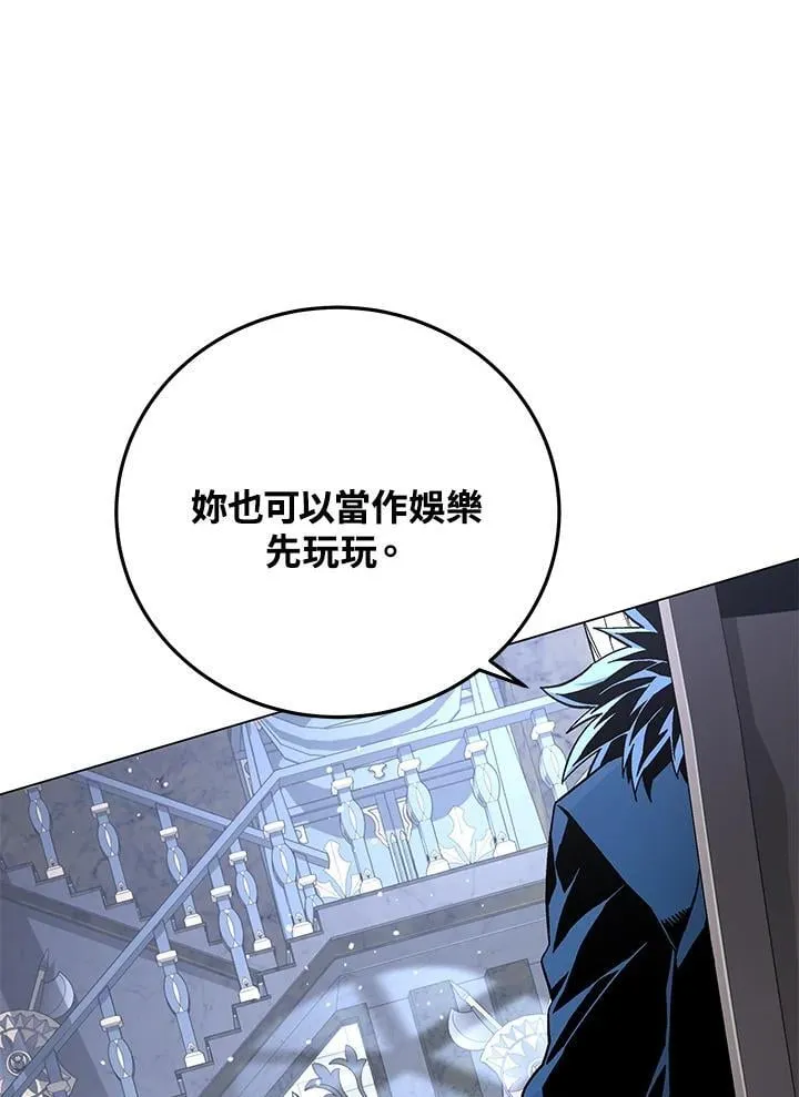第93话 第48页