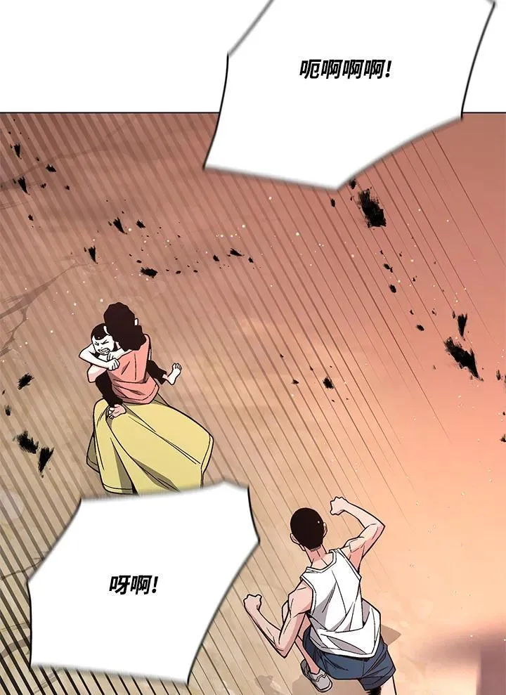 第93话 第53页