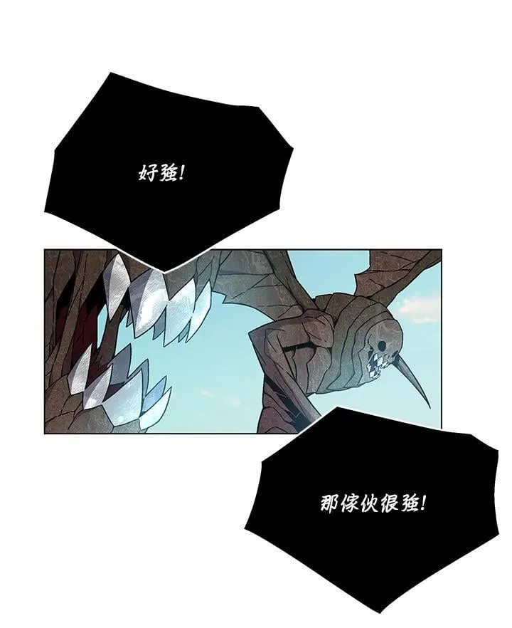 第93话 第75页