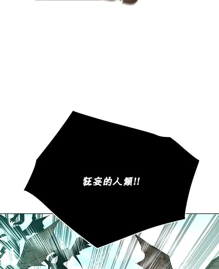 第93话 第77页