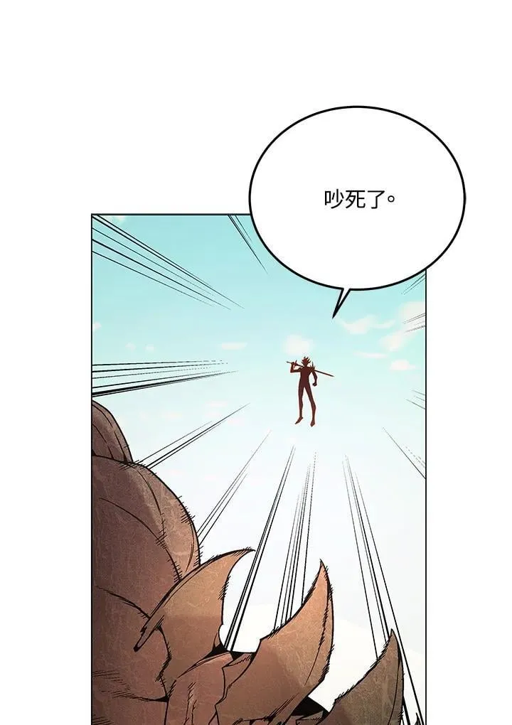 第93话 第80页