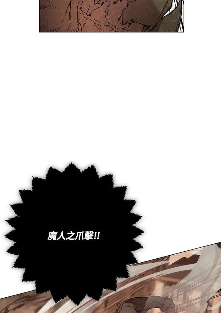 第93话 第81页