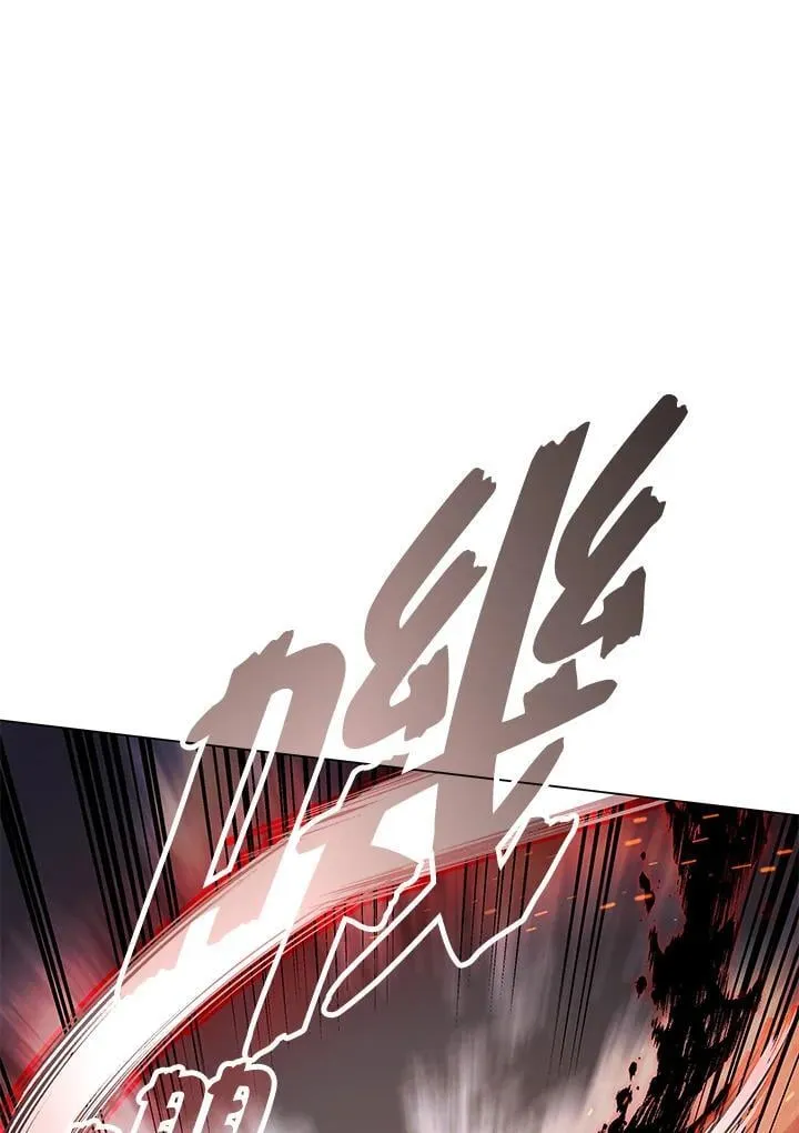 第93话 第83页