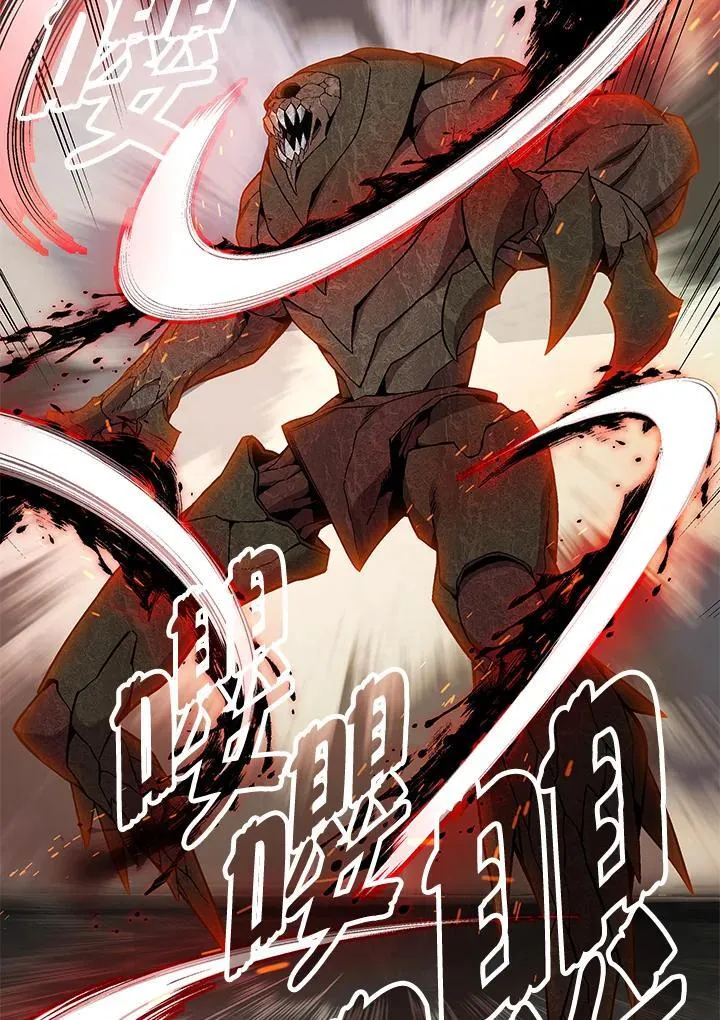 第93话 第84页