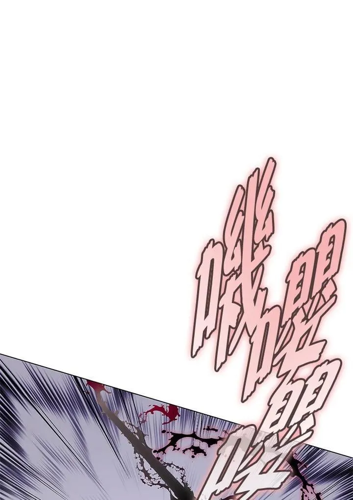 第93话 第88页