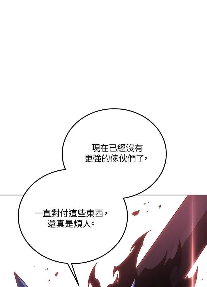 第93话 第99页