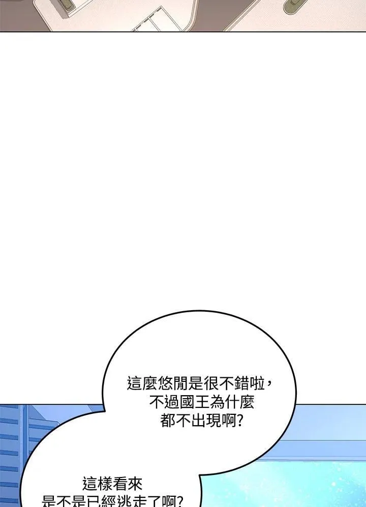 第93话 第103页