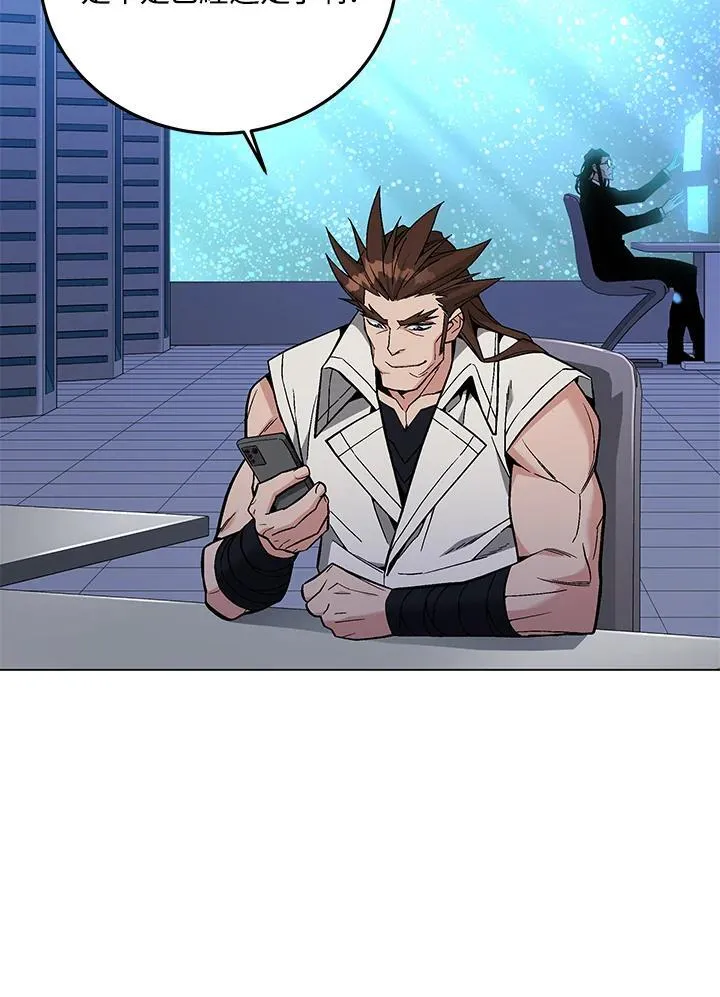 第93话 第104页