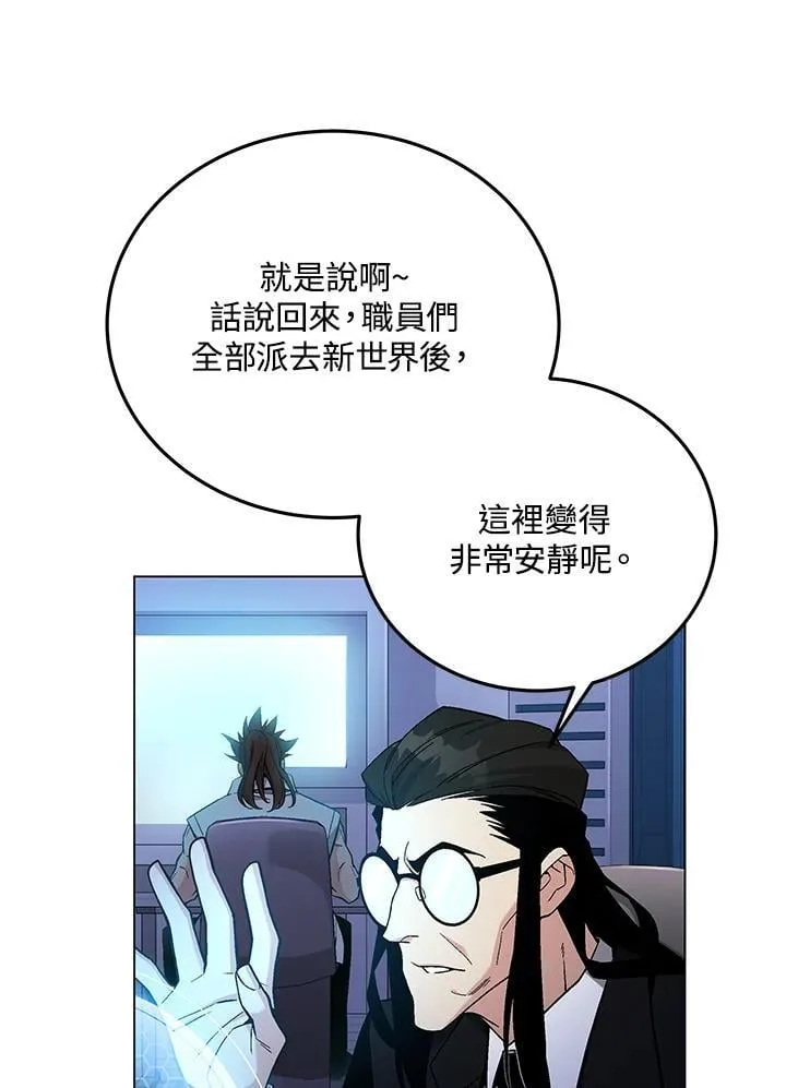 第93话 第105页