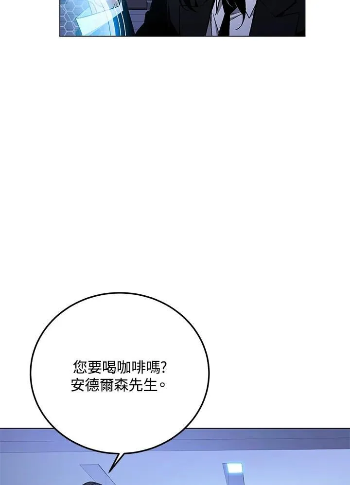 第93话 第106页