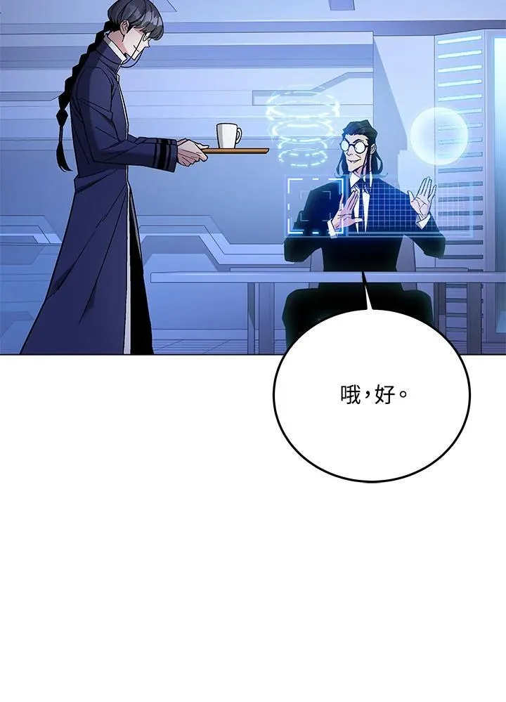 第93话 第107页