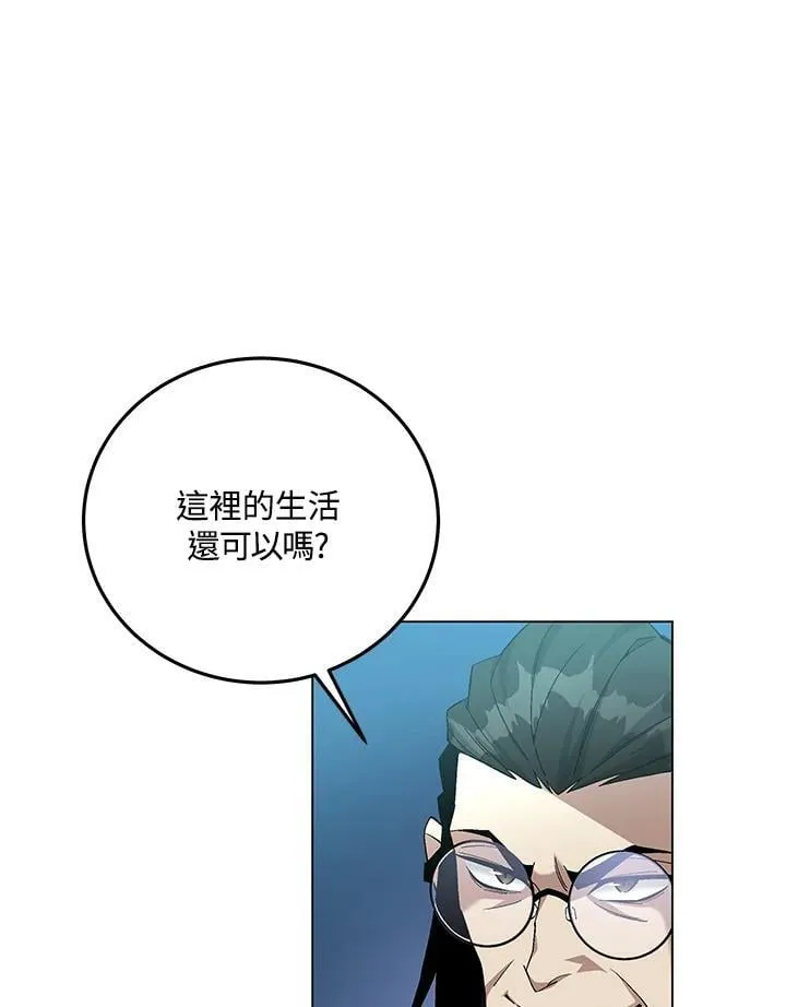 第93话 第108页
