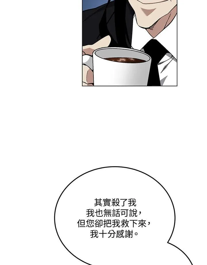 第93话 第109页