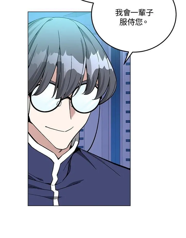 第93话 第110页