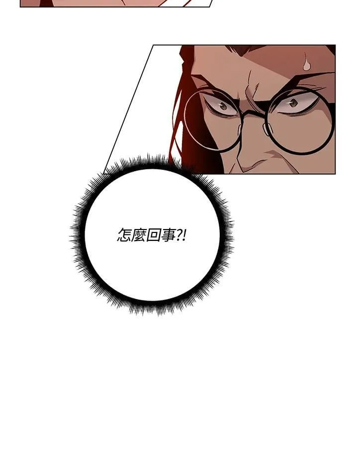 第93话 第113页