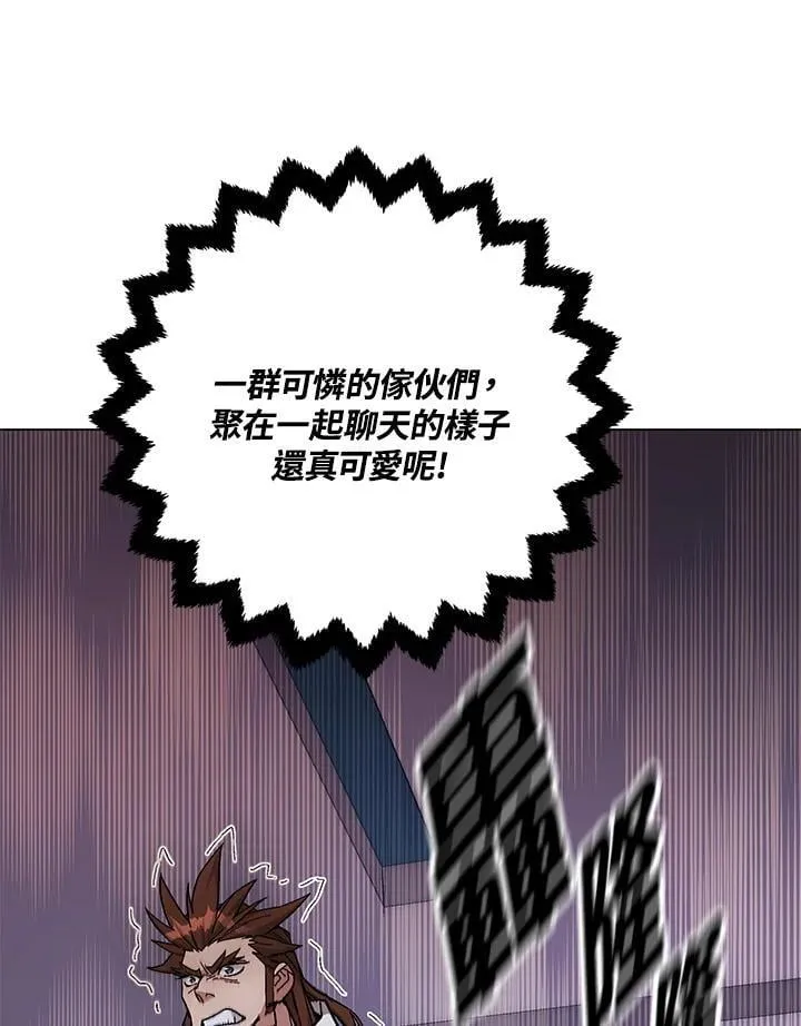 第93话 第114页