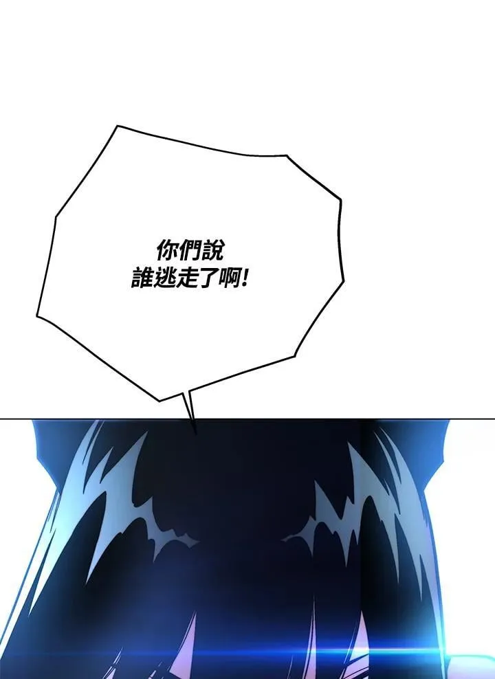 第93话 第124页
