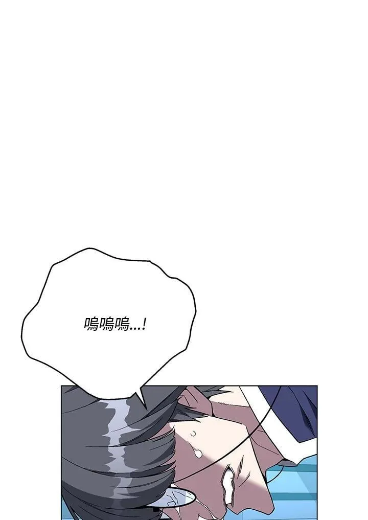 第94话 第1页